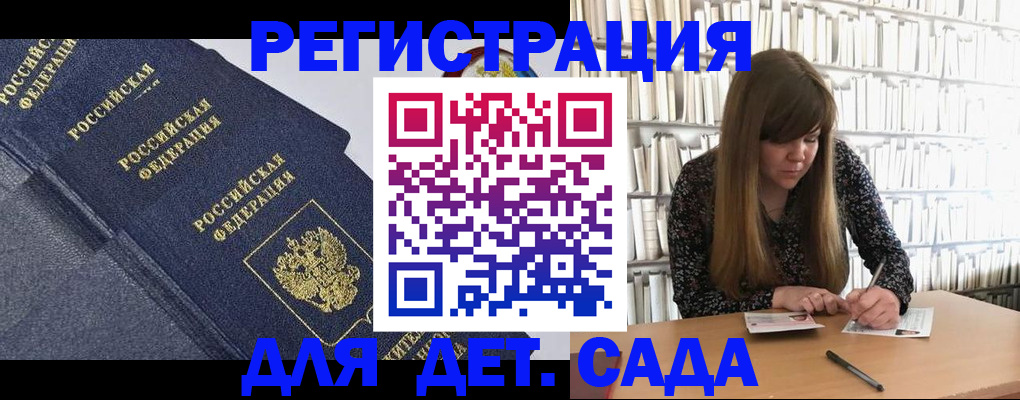 временная регистрация собственник в Озёрске